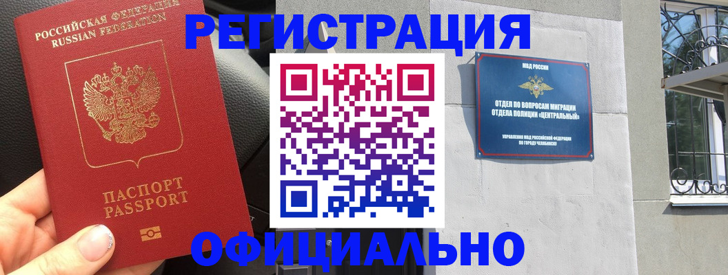прописка поиск в Дагестанских Огнях